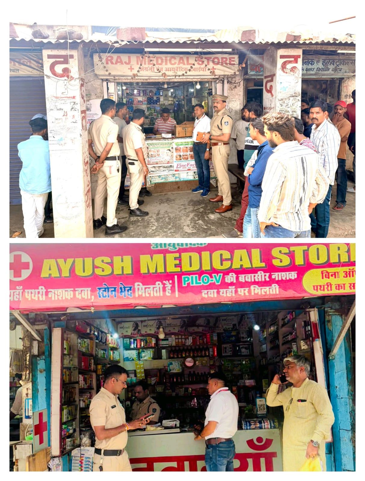 कोलार पुलिस की नशीली दवाओं के खिलाफ कार्रवाई, दो मेडिकल स्टोर से 1,240 प्रतिबंधित दवाएं जब्त