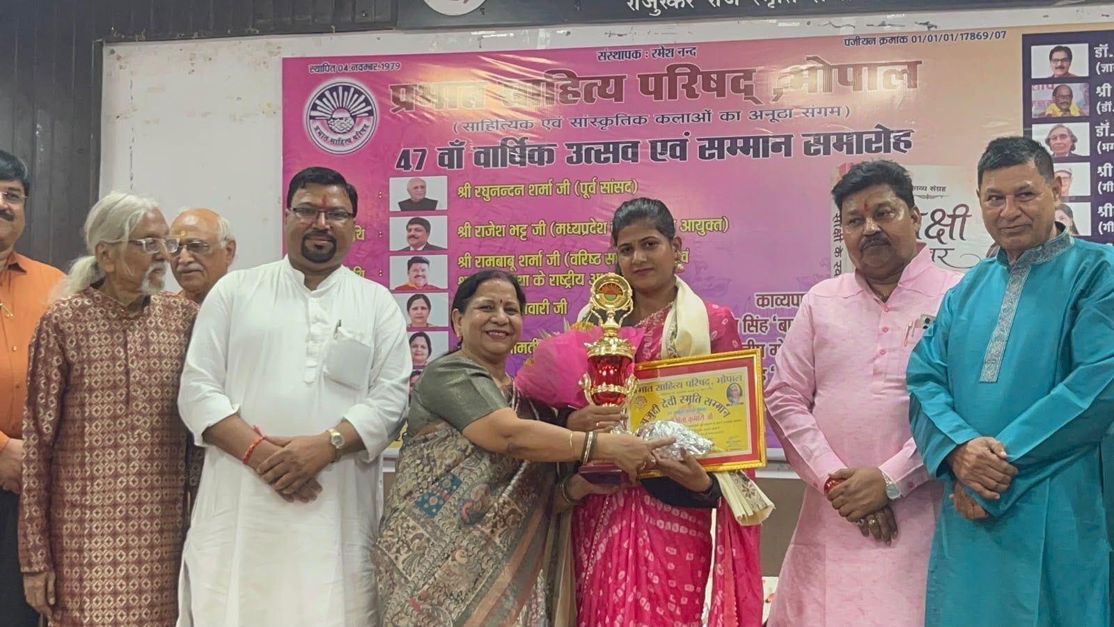 प्रभात साहित्य परिषद के 47वें वार्षिकोत्सव में श्वेता कुमारी को साहित्यिक सम्मान