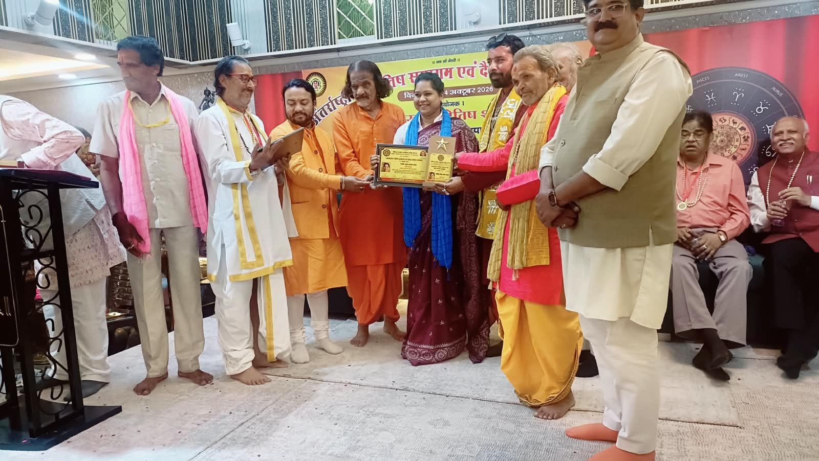 वैदिक एवं मेडिकल एस्ट्रोलॉजी के क्षेत्र में प्रीति त्रिपाठी सम्मानित