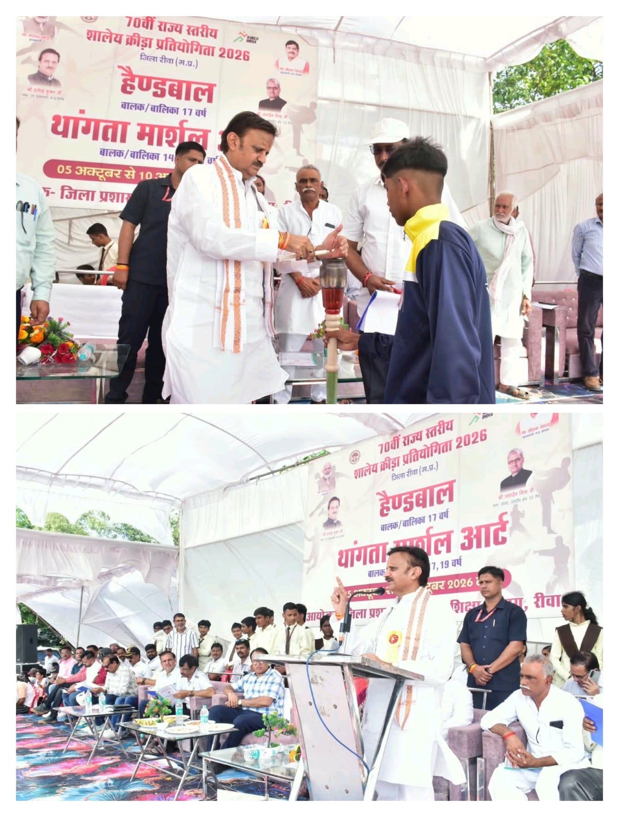 खेल प्रतिभाओं को निखारने का मंच है शालेय खेल प्रतियोगिता: उप मुख्यमंत्री राजेंद्र शुक्ल