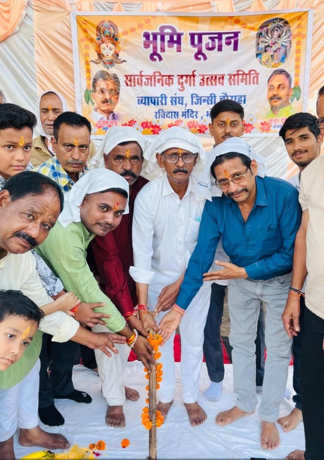 सार्वजनिक दुर्गा उत्सव समिति व्यापारी संघ जिंसी की माता रानी की झांकी का भूमि पूजन संपन्न