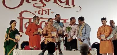 सीहोर में ‘अनुभवों का मिलन’ में साहित्य और देशभक्ति का संगम, पूर्व सैन्यकर्मी राजेंद्र सिंह मेवाड़ा की पुस्तक का विमोचन