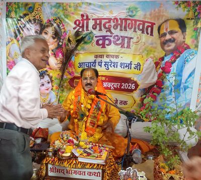 कोटरा सुल्तानाबाद में भागवत कथा का आयोजन, उमड़ रहे श्रद्धालु