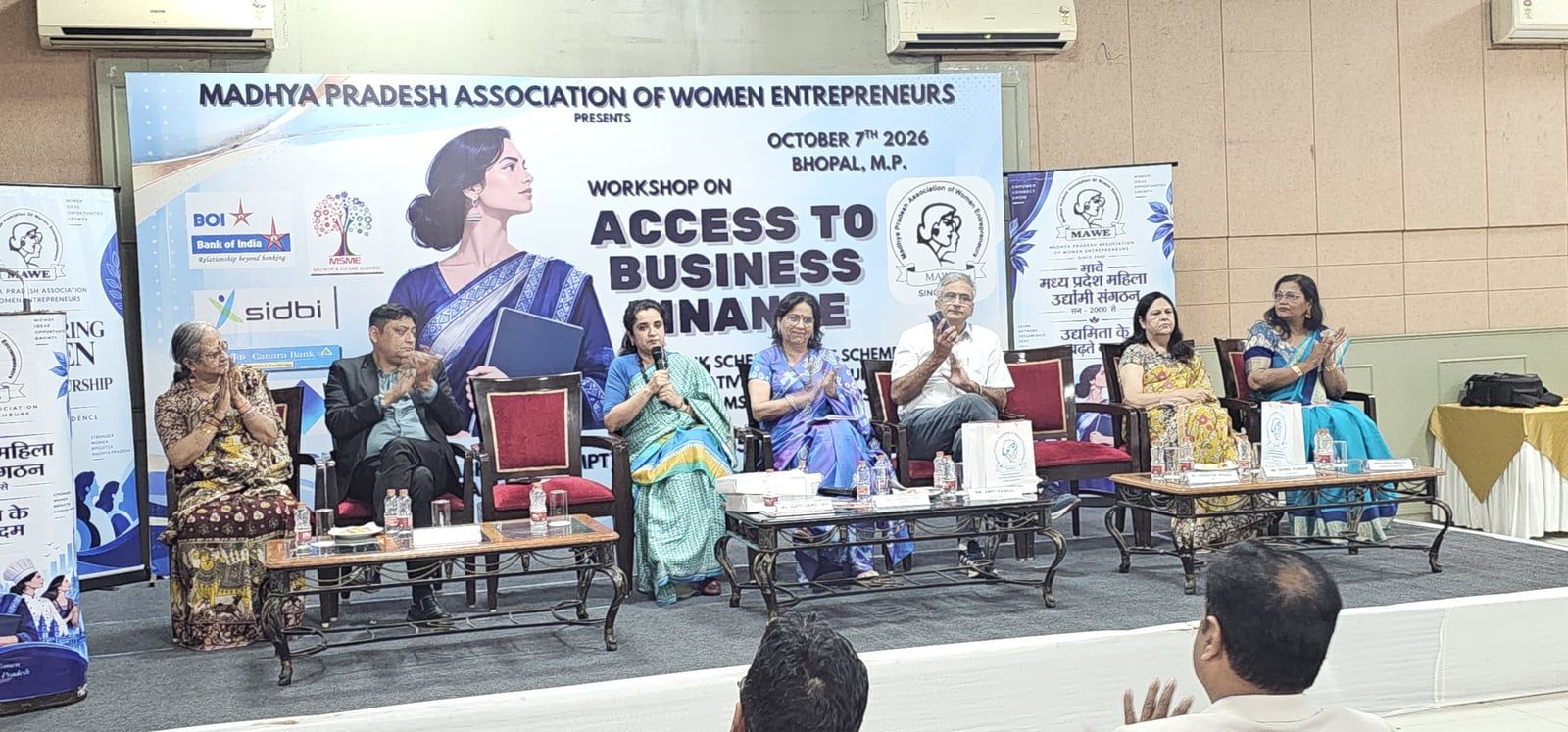 महिला उद्यमियों और स्टार्टअप्स को वित्तीय अवसरों की जानकारी, विशेषज्ञों ने बताए लोन और फंडिंग के विकल्प