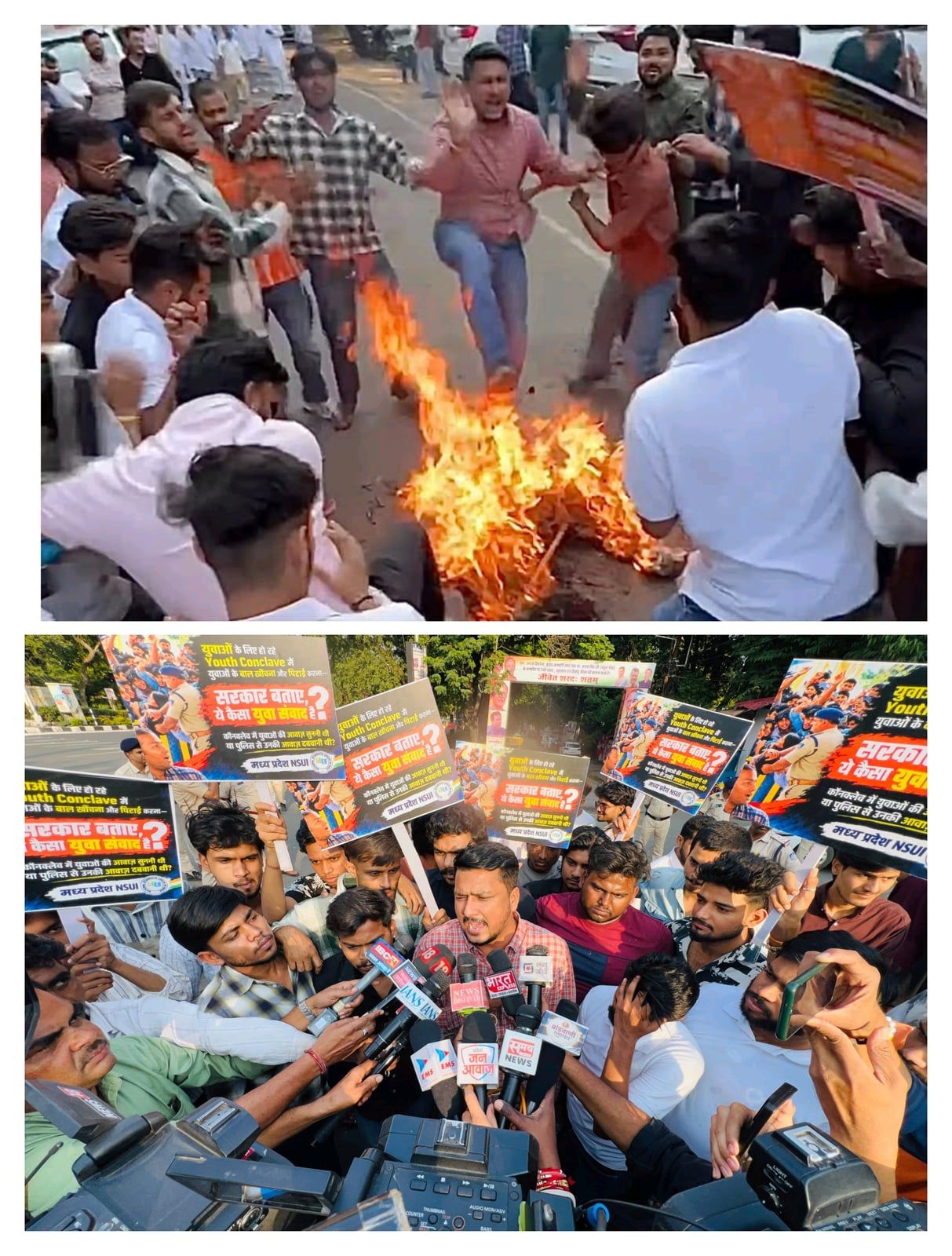 यूथ कॉन्क्लेव में छात्रों पर पुलिस बर्बरता के विरोध में NSUI का प्रदर्शन, गृहमंत्री का पुतला फूंका