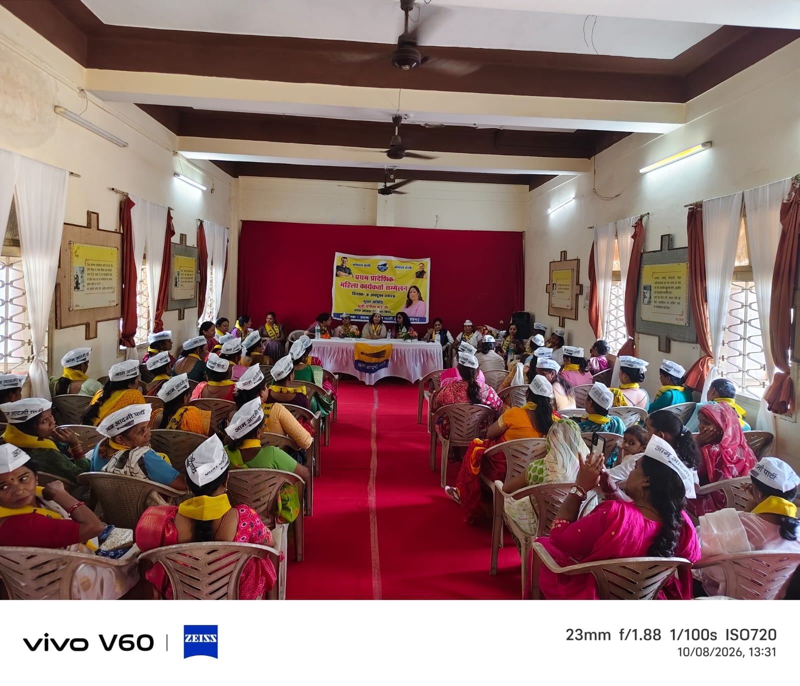 आप महिला विंग का पहला प्रादेशिक सम्मेलन संपन्न, संगीता पांडे बोलीं- महिला सम्मान मॉडल को प्रदेश में लागू करने का संकल्प, देखें वीडियो