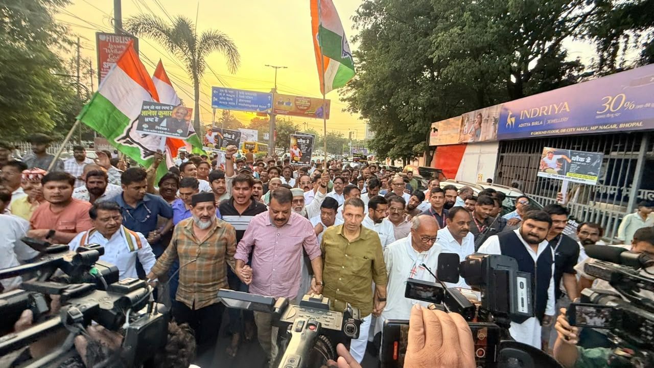 भोपाल में कांग्रेस का ‘वोट बचाओ, देश बचाओ’ पैदल मार्च, दिल्ली में सांसदों को हिरासत में लिए जाने के विरोध का दावा