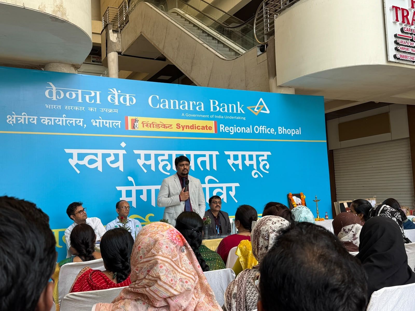 कैनरा बैंक के SHG शिविर में महिला उद्यमियों को मिला प्रोत्साहन, 70 से अधिक स्वयं सहायता समूहों ने लिया हिस्सा
