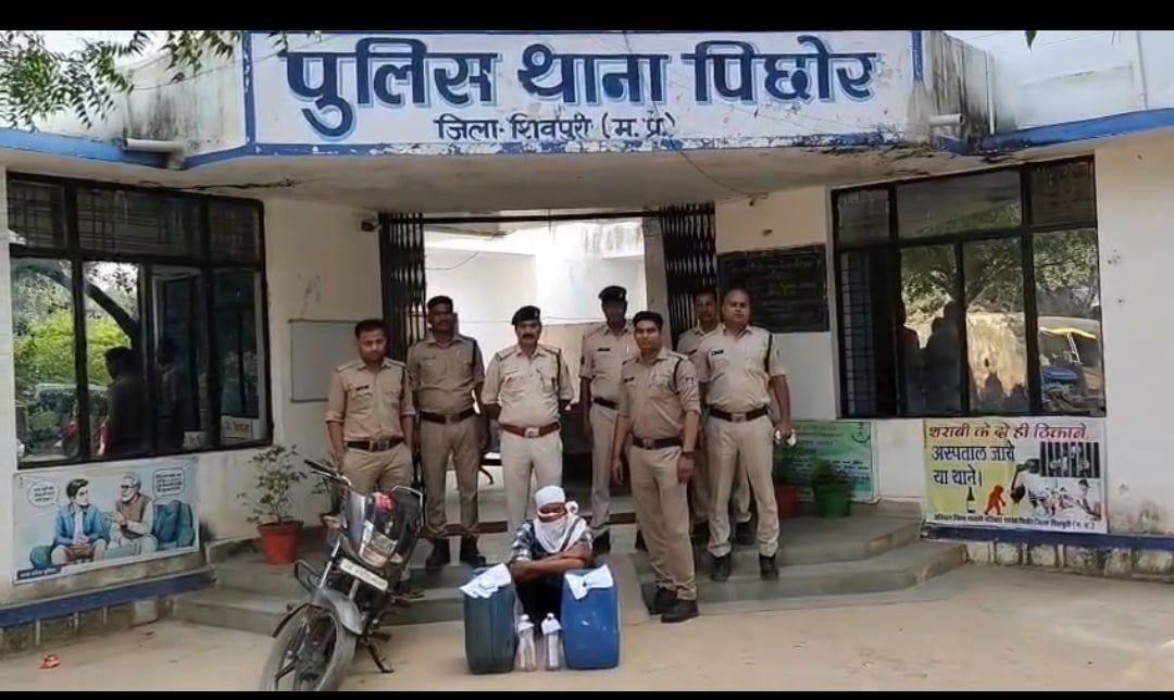 शिवपुरी की पिछोर पुलिस की कार्रवाई: 70 लीटर अवैध कच्ची शराब के साथ युवक गिरफ्तार, बाइक भी जब्त