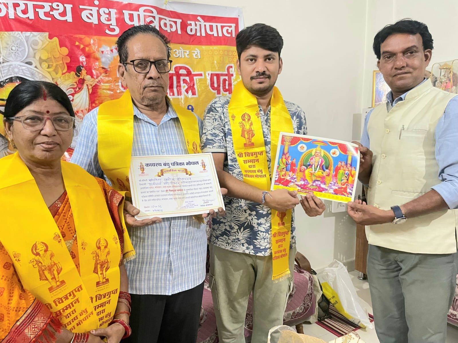 नवरात्रि में कायस्थ बंधु समिति का शाकाहार अभियान, 200 से अधिक परिवार जुड़े; चित्रगुप्त सम्मान से किया सम्मानित