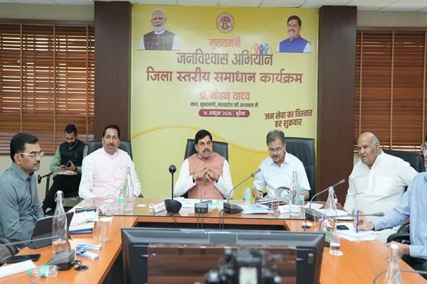 जनसमस्याओं के निराकरण में लापरवाही बर्दाश्त नहीं, संवेदनशीलता से करें शिकायतों का समाधान : मुख्यमंत्री डॉ. मोहन यादव