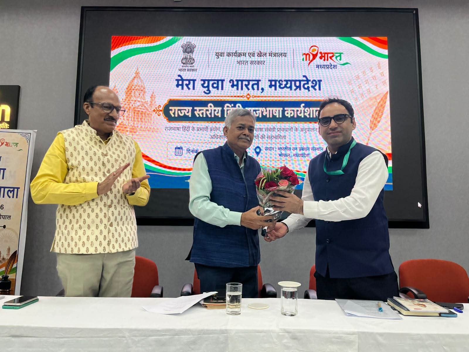 भोपाल में राज्य स्तरीय राजभाषा हिंदी कार्यशाला एवं समीक्षा बैठक आयोजित