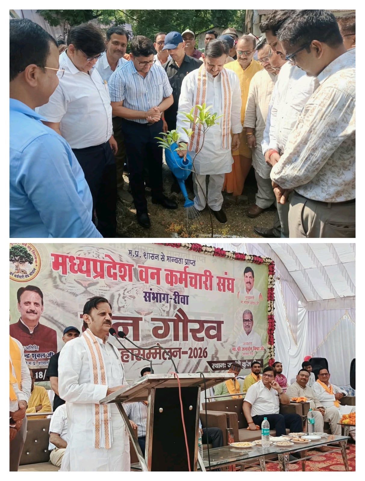 वन कर्मियों के सम्मान और पर्यावरण संरक्षण के प्रति प्रतिबद्धता, उप मुख्यमंत्री राजेंद्र शुक्ल ने दिया सकारात्मक संवाद का संदेश