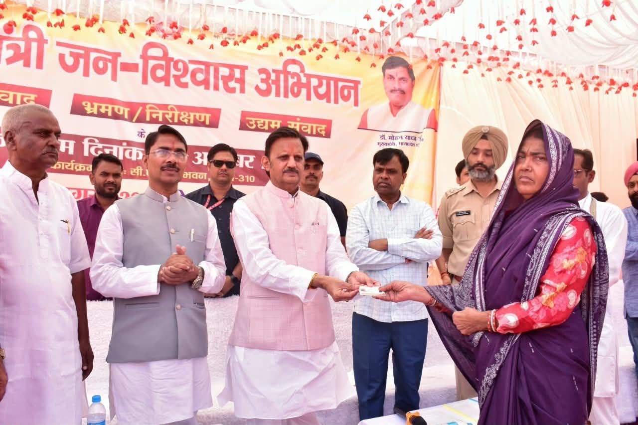 जनकल्याणकारी योजनाओं से आत्मनिर्भर बन रहे लोग, हर पात्र व्यक्ति तक लाभ पहुंचाना सरकार की प्राथमिकता: उप मुख्यमंत्री राजेंद्र शुक्ल