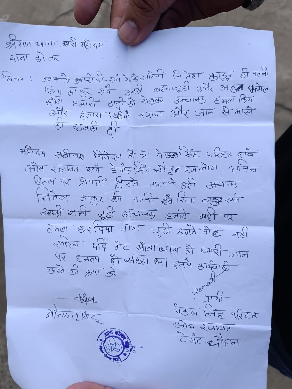 फोटो