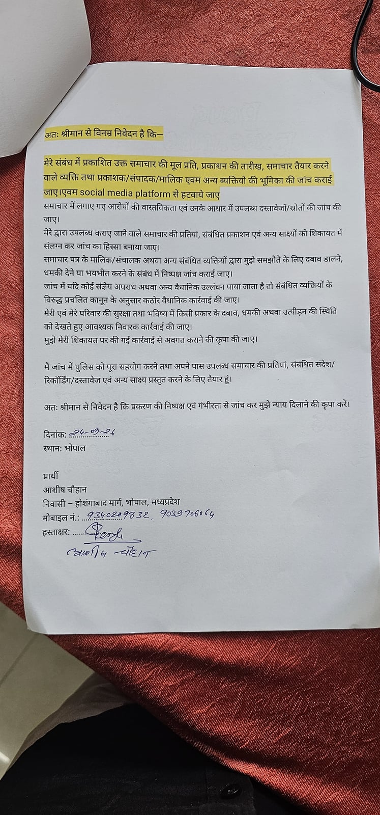 फोटो