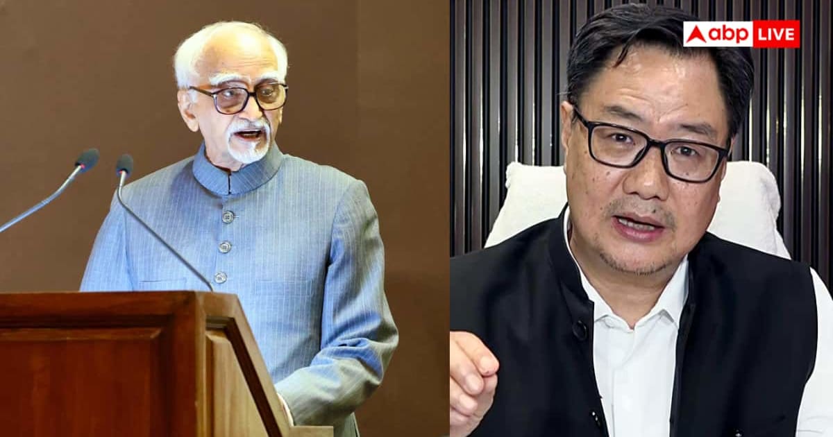 'सबसे बड़ी समस्या कि वे..', हामिद अंसारी के हिंदू कट्टरपंथ बयान पर भड़के रिजिजू
