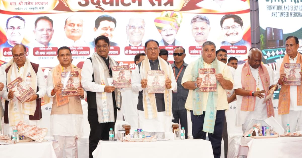 मुख्यमंत्री ने कल अंबिकापुर में दो दिवसीय ‘अग्र महाकुंभ’ का शुभारंभ किया