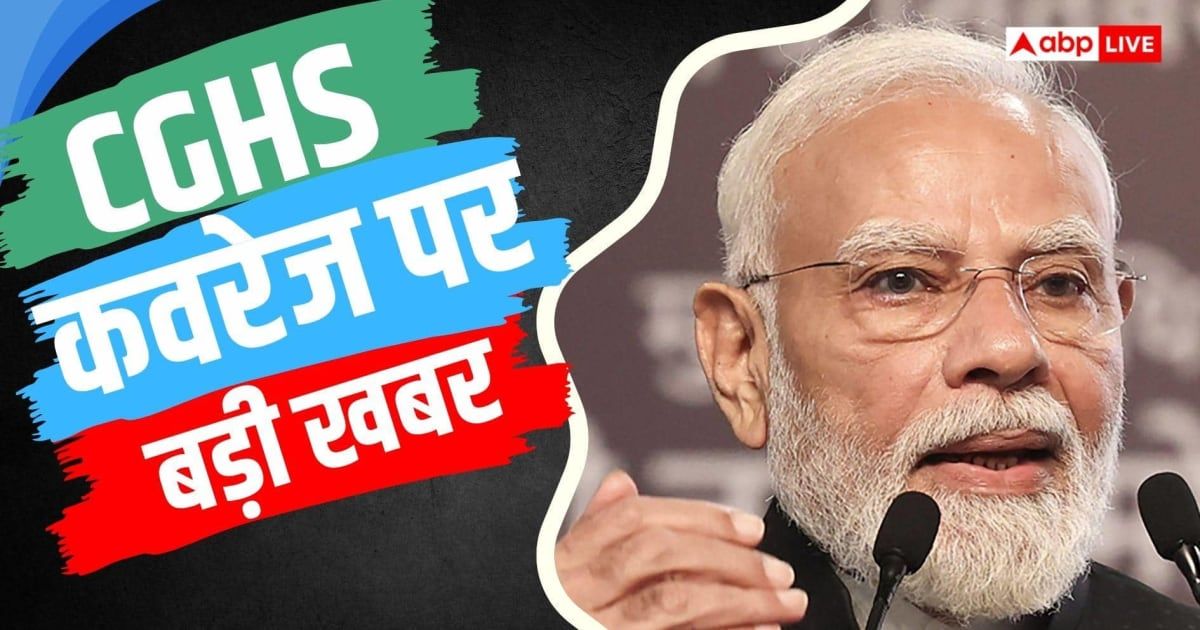 सरकार ने बदल डाले इस स्कीम के नियम, सुनकर झूम उठेंगे केंद्रीय कर्मचारी