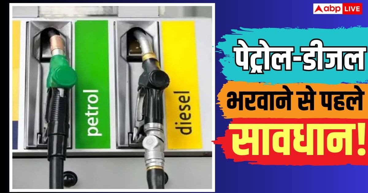 पेट्रोल पंपों पर UPI बंद, 2000 से ज्यादा के पेमेंट पर लगी रोक?