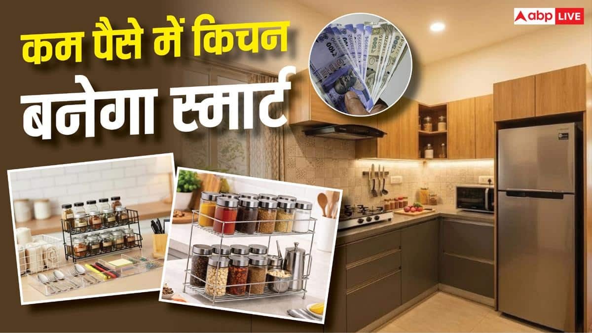 किचन के काम को बनाएं आसान, 1000 रुपये के बजट में खरीदें ये सामान