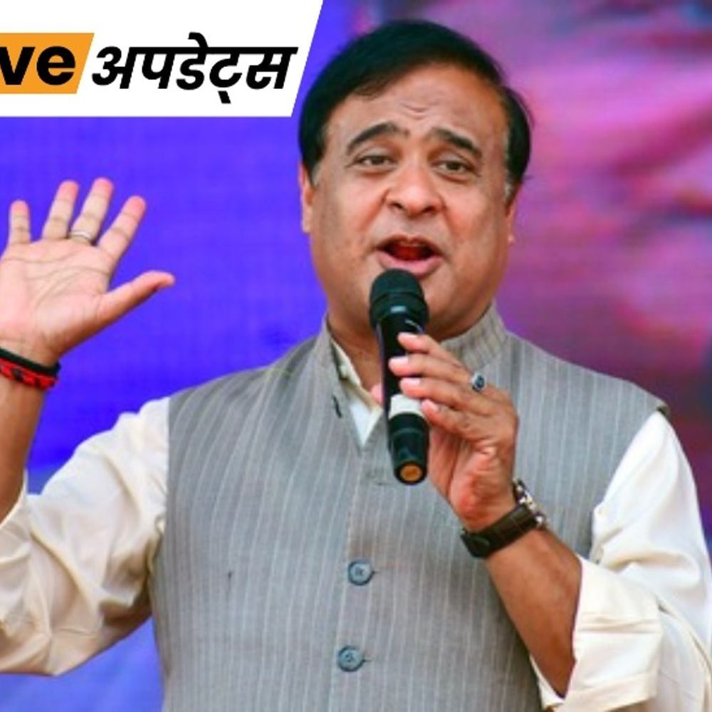 भास्कर अपडेट्स:असम में 2032 तक 3200 मेगावाट बिजली बनेगी, प्रोजेक्ट पर ₹48 हजार करोड़ खर्च होंगे
