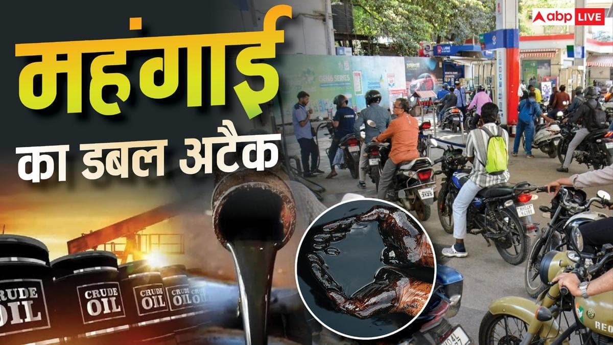 कमर कस लो, बढ़ेंगे पेट्रोल डीजल के दाम, होर्मुज संकट से शिप का भाड़ा बढ़ा
