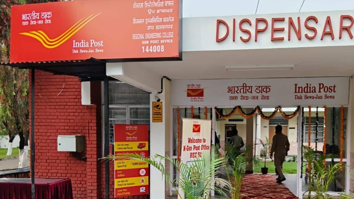डाक विभाग में 8.48 करोड़ की हेराफेरी, सब-पोस्ट मास्टर को 18 महीने की सजा