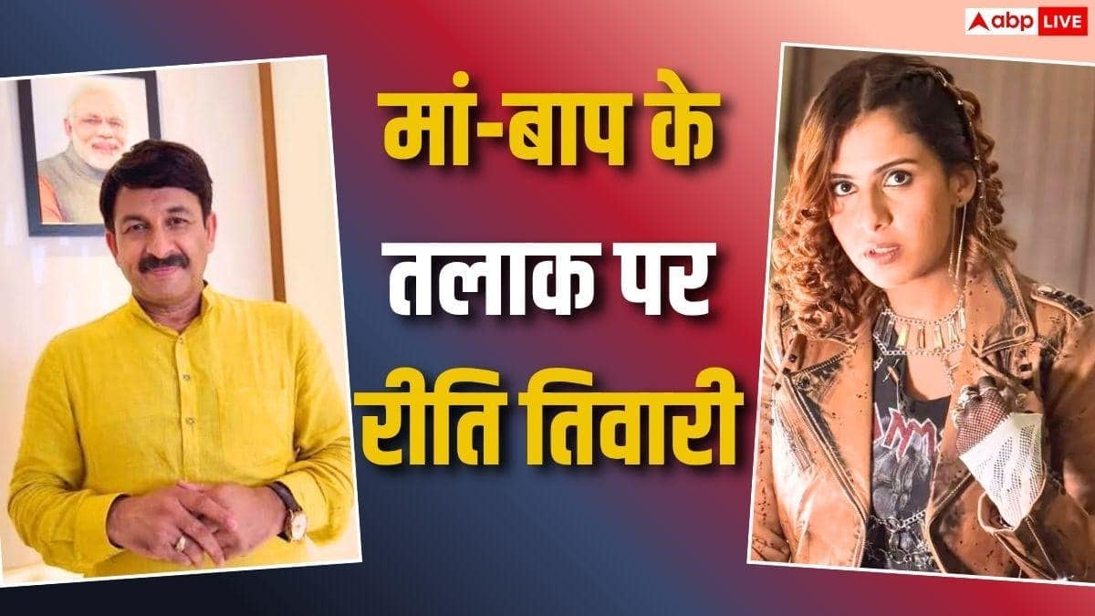 BB20: मनोज तिवारी बेटी को नहीं करते सपोर्ट, 10 रुपये का वड़ा पाव खाकर करना पड़ता है गुजारा