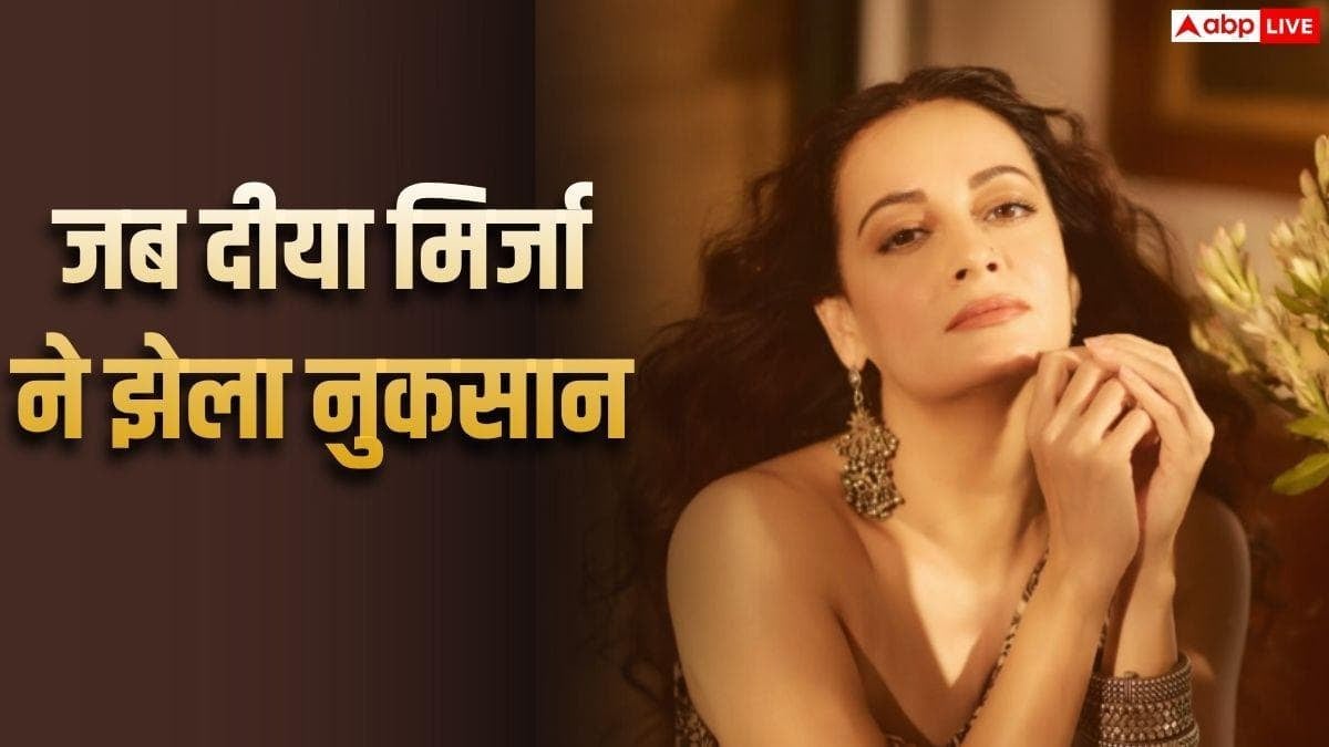 दीया मिर्जा ने जब प्रोड्यूस की फिल्म, गिरवी रखना पड़ा पहला घर, फिर भी विद्या बालन को दी पूरी सैलरी