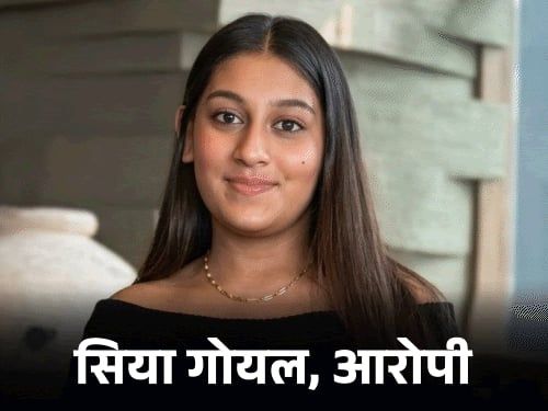 केतन मर्डर केस-पिता ने सिया के परिवार पर शक जताया:कोर्ट से चार्जशीट की कॉपी मांगी; आरोपियों को फांसी देने की मांग