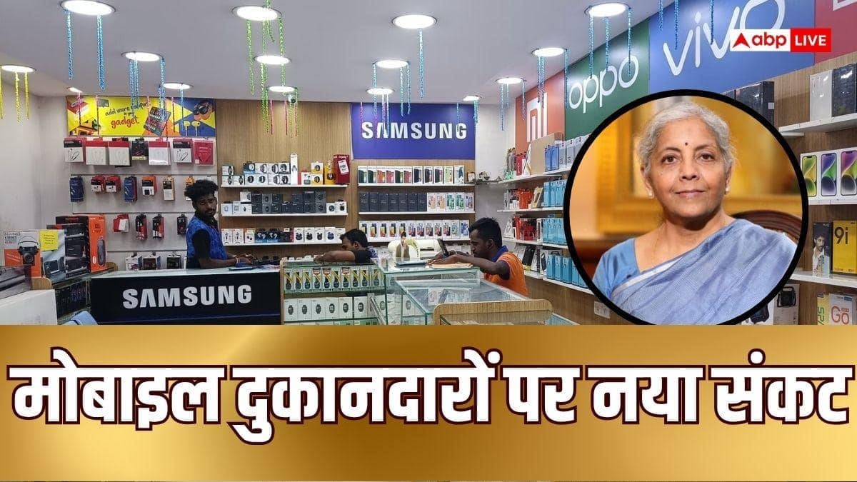 UPI पर घमासान, अब मोबाइल दुकानदारों ने लिखा वित्त मंत्री को पत्र, कहा- अस्तित्व खतरे में