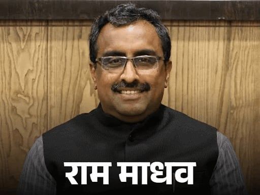 BJP ने राज्य प्रभारियों और सह-प्रभारियों की नई नियुक्तियां कीं:स्मृति ईरानी को छत्तीसगढ़-हरियाणा का जिम्मा; राजस्थान में संजय भाटिया, एमपी में बिप्लब देव को चार्ज