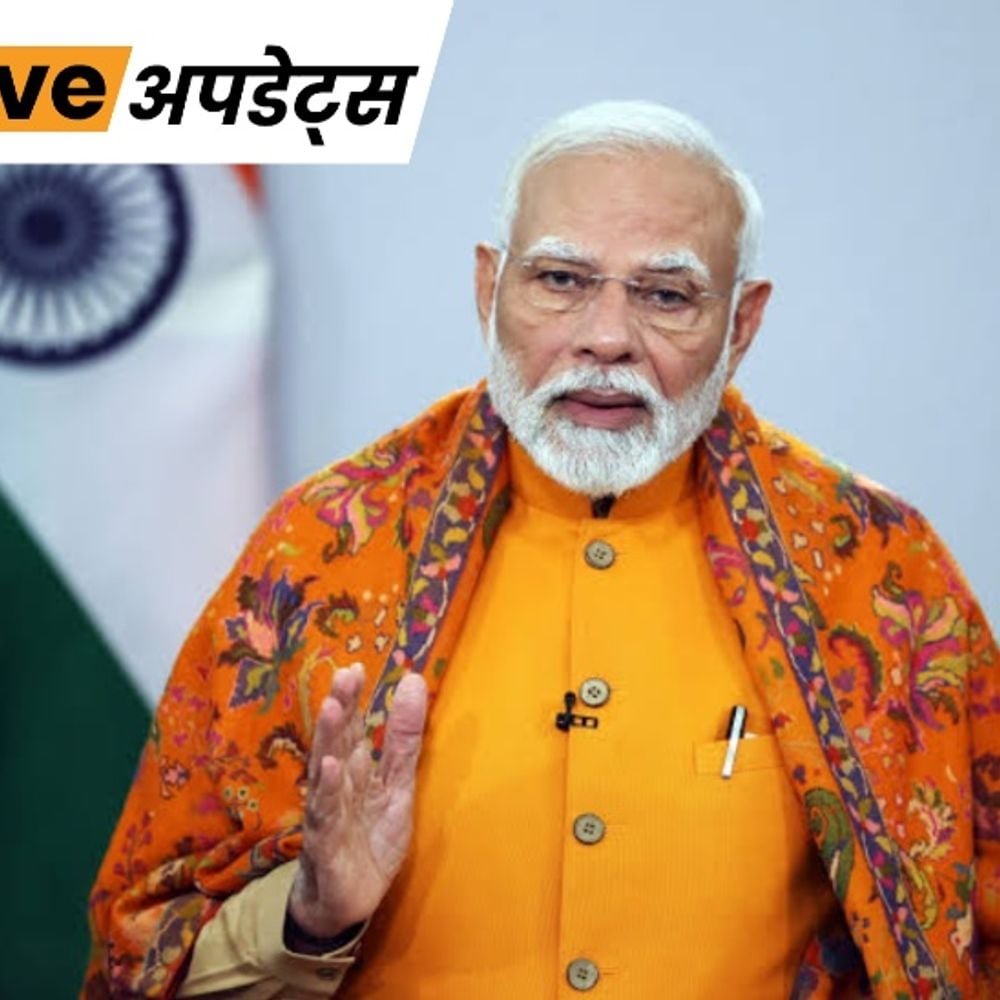 भास्कर अपडेट्स:पीएम मोदी आज वडनगर से वाराणसी तक जा रहे बाइकर्स से मिलेंगे, सेवा यात्रा में शामिल हुए हैं मोटरसाइकिलिस्ट