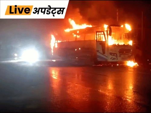 भास्कर अपडेट्स:तेलंगाना में बस में आग लगी, 39 यात्री सुरक्षित निकले; कोई घायल नहीं