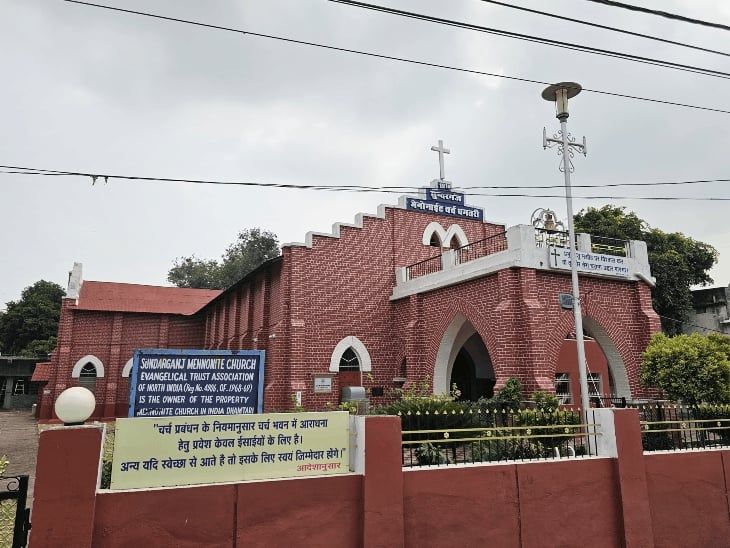 धमतरी के चर्चों में केवल ईसाइयों की एंट्री के बोर्ड:गैर-ईसाइयों के जाने पर खुद की जिम्मेदारी; क्रिश्चियन फोरम बोला- धर्मांतरण के 250-300 आवेदन पेंडिंग