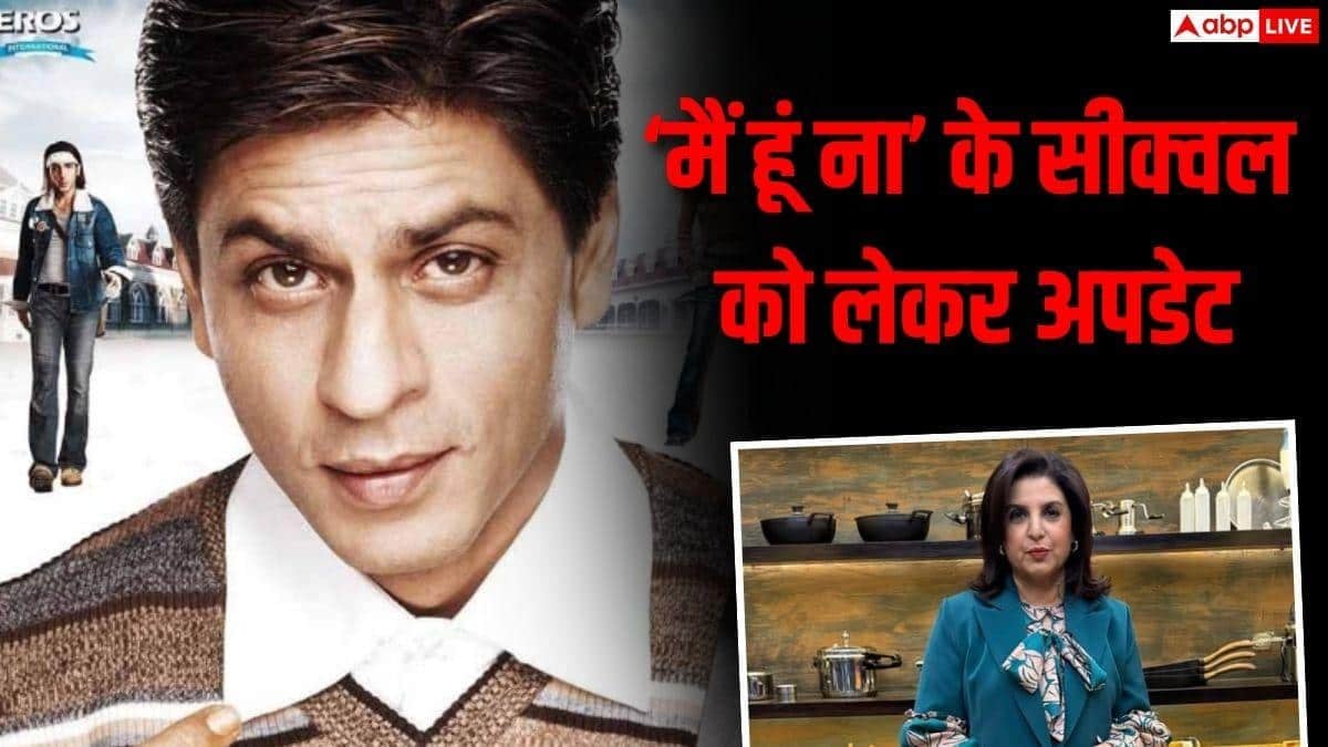 'मैं हूं ना' का आएगा सीक्वल? अर्जुन कपूर की डिमांड पर फराह खान ने दिया ये हिंट