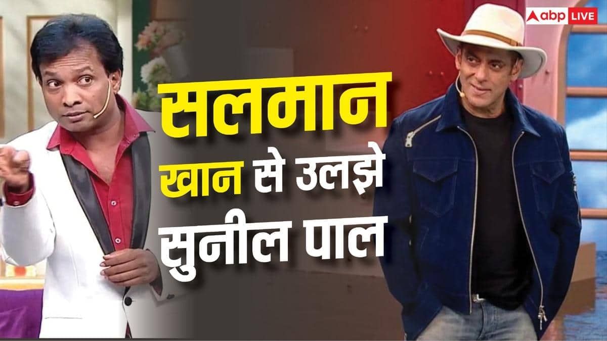 'बंद करो बिग बॉस...' सलमान खान के शो पर भड़के सुनील पाल, बताया कलंकित और गटर शो