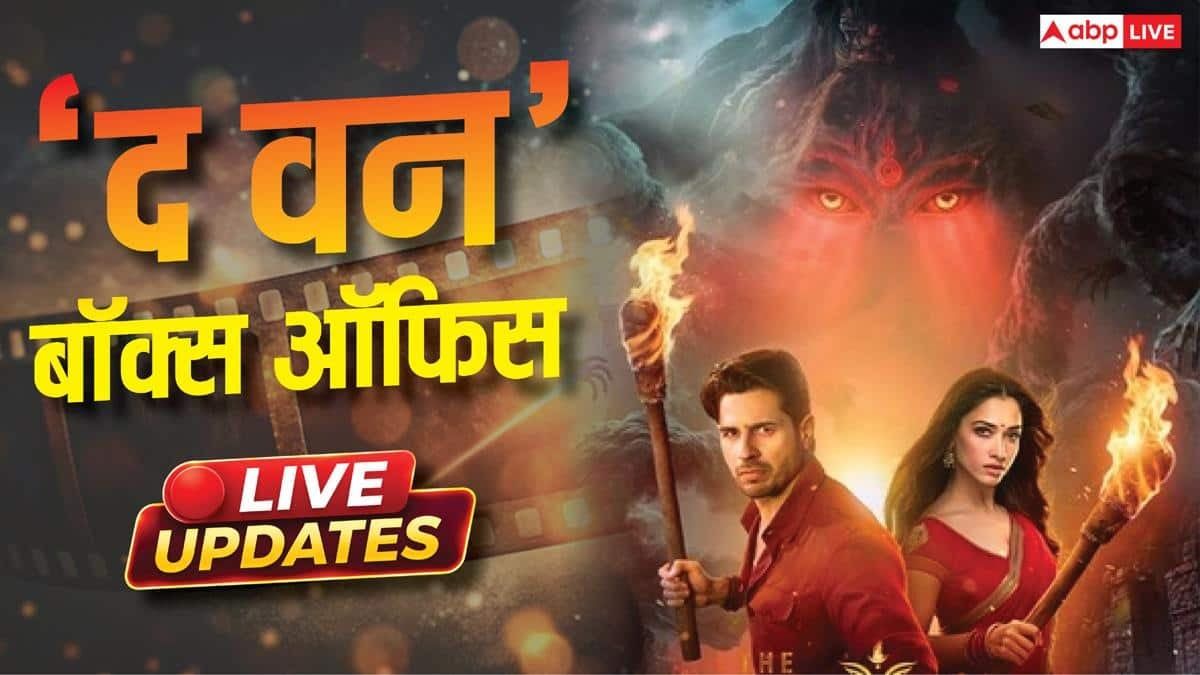 The Vvaan Box Office Live: 'द वन' ने एडवांस बुकिंग में की छप्परफाड़ कमाई, 6 करोड़ के पार कलेक्शन