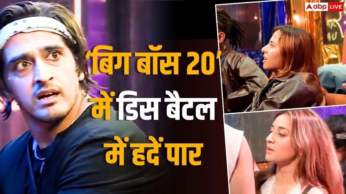 'अपनी बेटी को देखो...', मनोज तिवारी से काजी ने की रीति की शिकायत, उदिति सिंह ने कसा तंज