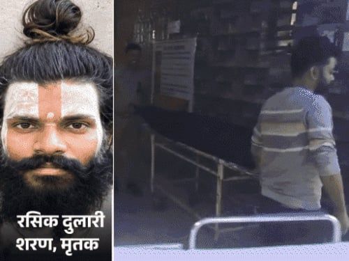 प्रेमानंदजी का शिष्य चौथी मंजिल से कूदा, मौत:2 साल पहले दीक्षा ली थी, परिवार का आरोप- मिलने नहीं दिया जाता था