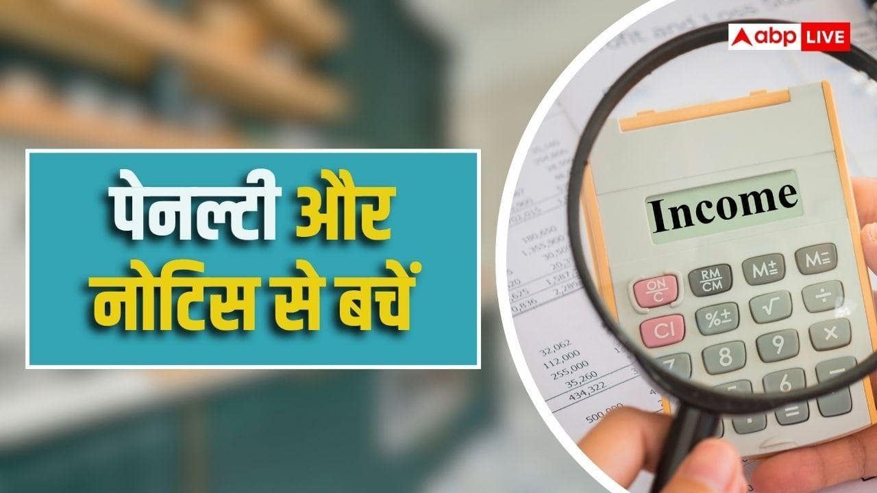 20 लाख सैलरी और 5 लाख की साइड इनकम, क्या बदलनी होगी टैक्स प्लानिंग?