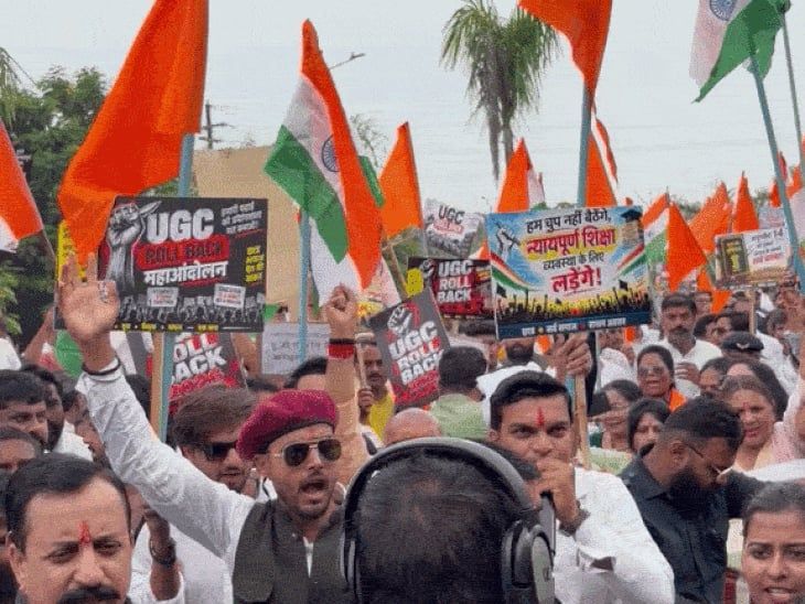 यूजीसी के नए प्रावधानों का विरोध, सवर्ण समाज का प्रदर्शन: दिल्ली कूच की चेतावनी, माता मंदिर से राजभवन तक निकाला पैदल मार्च - Bhopal News