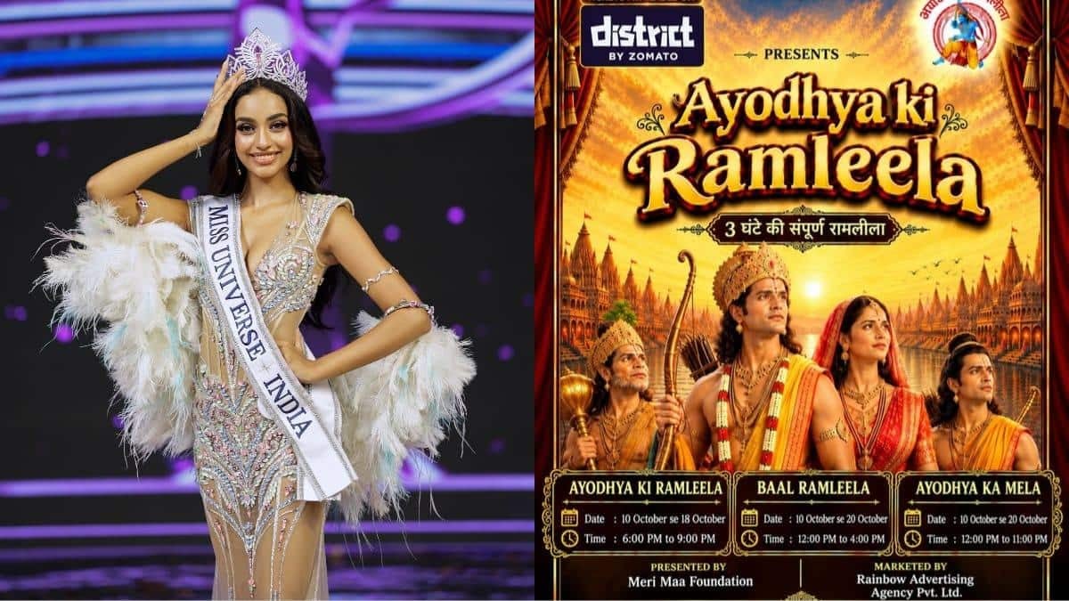 रामलीला के मंच पर उतरेगा सितारों का कारवां, सीता बनेंगी मिस यूनिवर्स इंडिया 2026