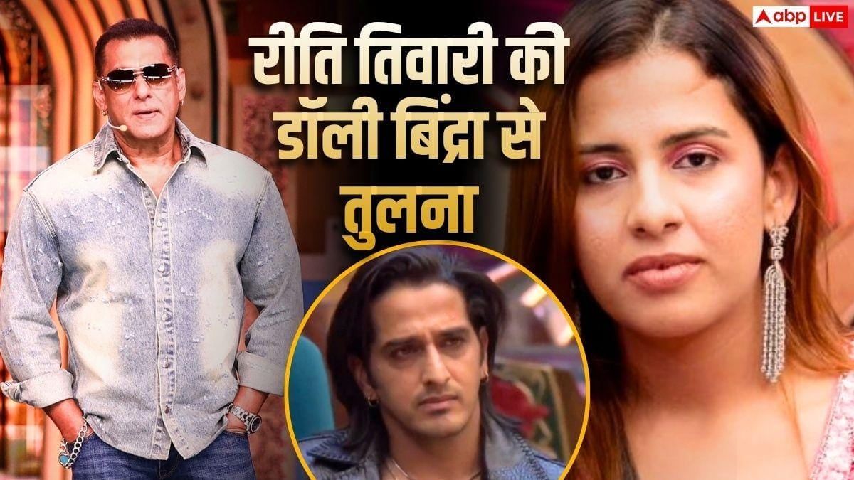 'बिग बॉस 20': सलमान खान ने संजय दत्त को बताया- रॉकस्टार, रीति तिवारी से बोले- रीति-रिवाजों में रहो...