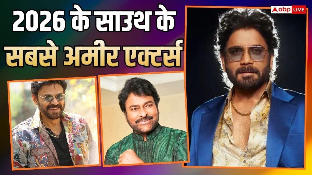 नागार्जुन इंडिया के दूसरे अमीर एक्टर, 5000 करोड़ है नेटवर्थ, टॉप 10 में साउथ के कितने स्टार्स?