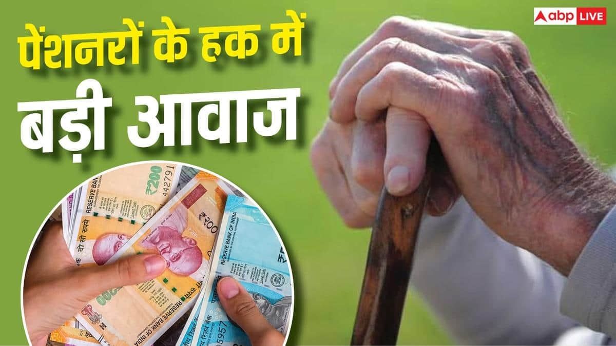8th Pay Commission: क्या सिविल कर्मचारियों को भी मिलेगा OROP? उठी मांग