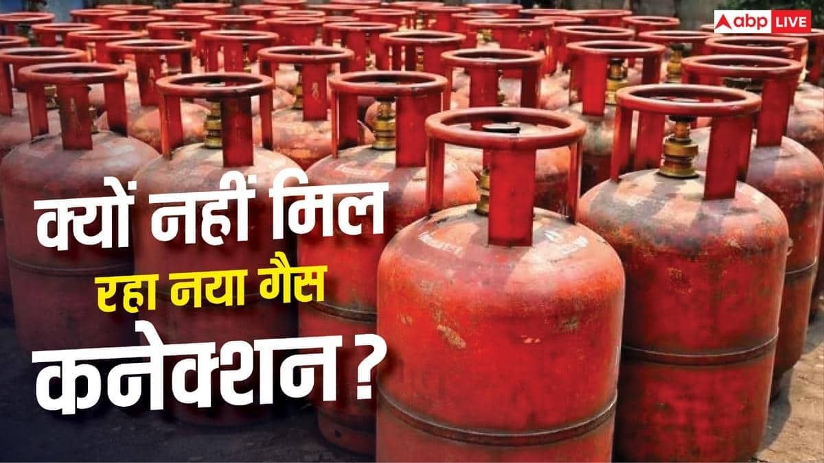 नए गैस कनेक्शन पर लगी रोक, आधार वेरिफिकेशन नहीं कराने से घटे LPG लाभार्थी