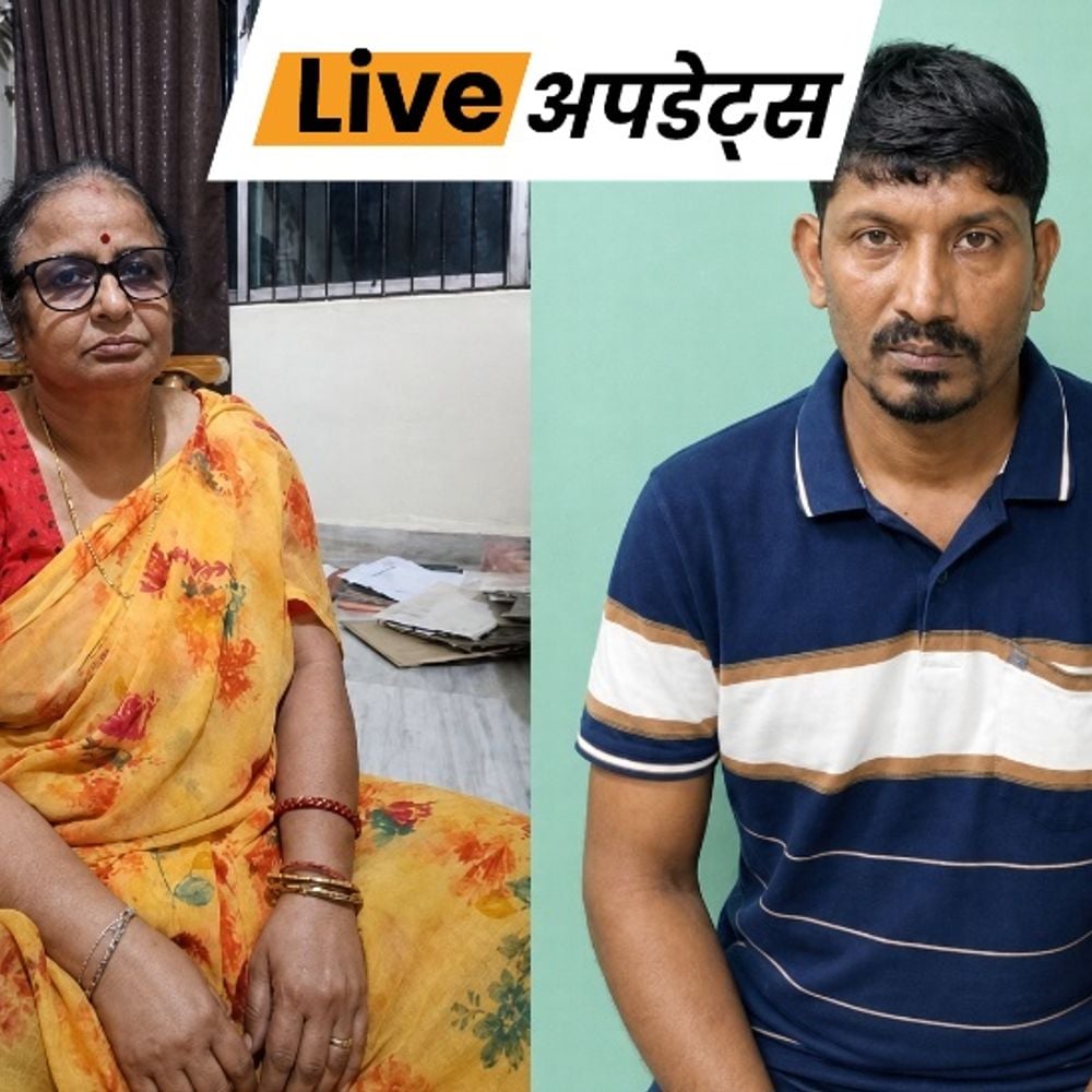 भास्कर अपडेट्स:ओडिशा में ₹9.24 करोड़ सरकारी फंड की हेराफेरी, 2 अधिकारी गिरफ्तार, 77 खातों में भेजी रकम