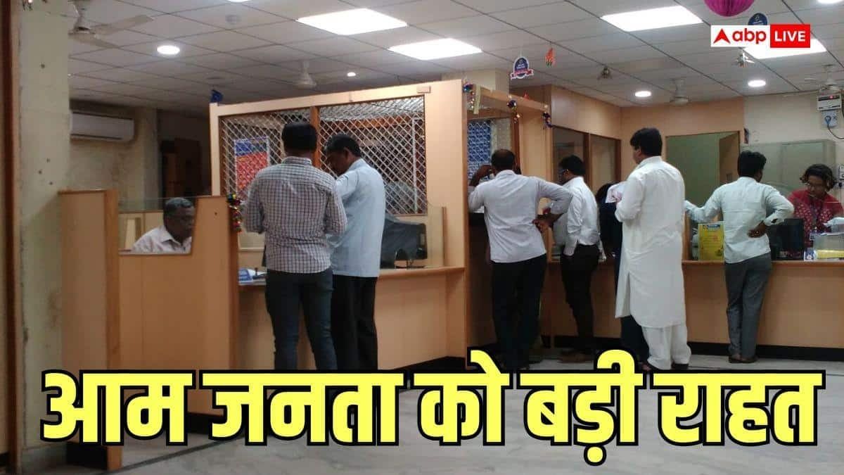 बैंक हड़ताल टली, IBA और UFBU की देर रात बैठक में बनी बात